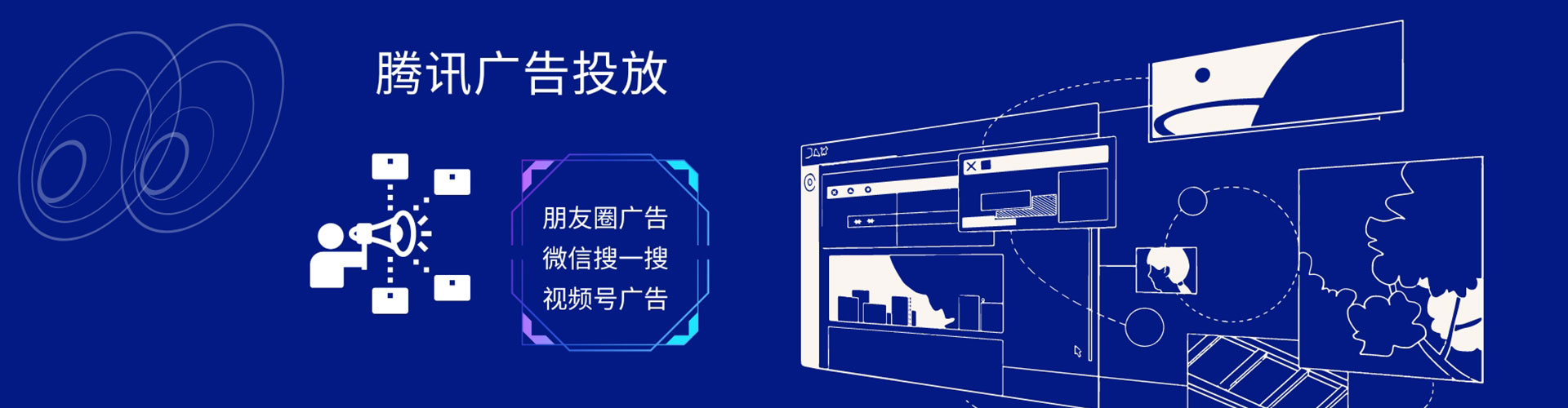 新营快手信息流