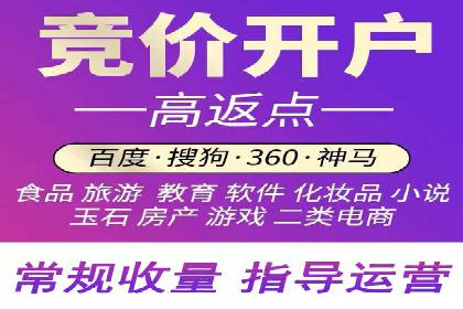 百度推广开户攻略：实战案例解读