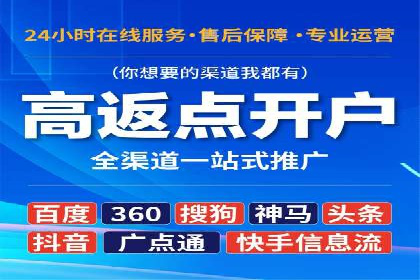 SEM营销推广的成功案例：如何实现品牌曝光
