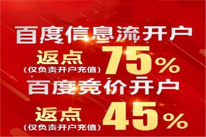 百度竞价排名服务在医疗行业的成功应用案例